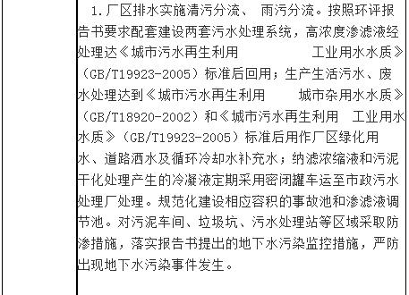 QQ截圖20181126100428.jpg