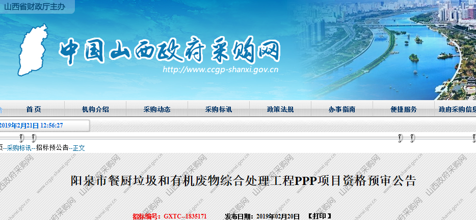 1550725013210108.png 1550725013210108.png