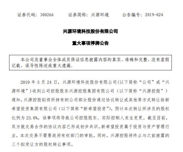 1553564838829066.png 1553564838829066.png