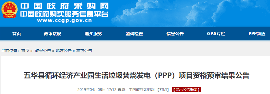 1554792346862943.png 1554792346862943.png